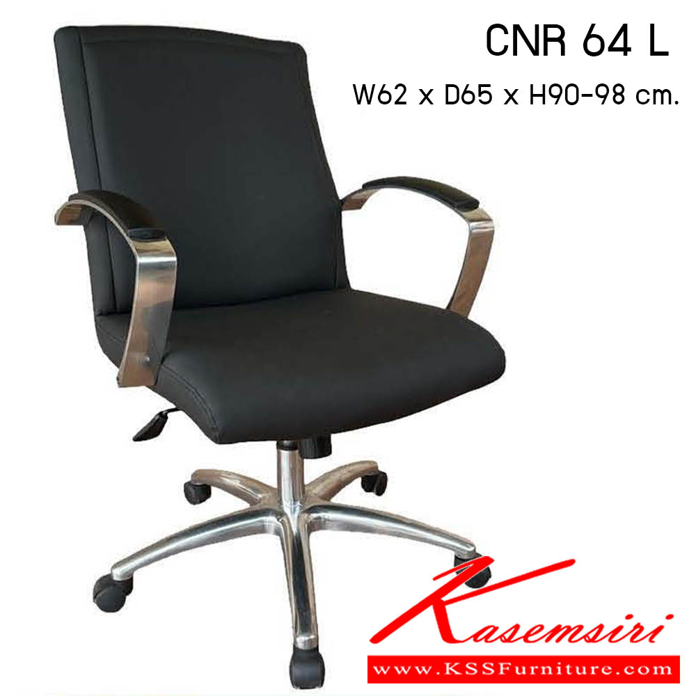 13640016::CNR 64 L::เก้าอี้สำนักงาน รุ่น CNR 64 L ขนาด : W62 x D65 x H90-98 cm. . เก้าอี้สำนักงาน CNR ซีเอ็นอาร์ ซีเอ็นอาร์ เก้าอี้สำนักงาน (พนักพิงกลาง)
